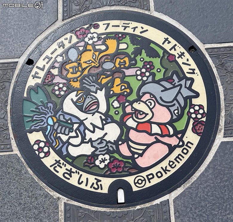 [日本工作] 帶TUF FA401WV熊本出差放空