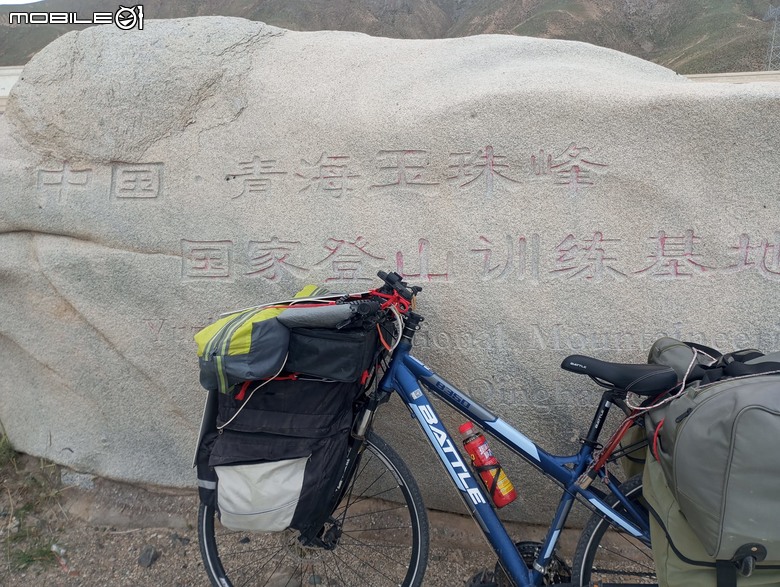 瘋狂之旅 人類禁區-可可西里（9） 到達可可西里