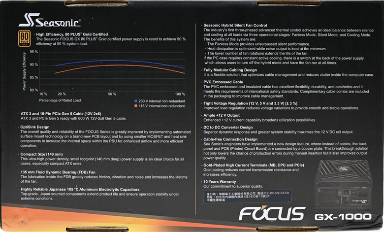 點我看大圖 海韻FOCUS GX-1000 ATX 3金牌全模組化電源開箱