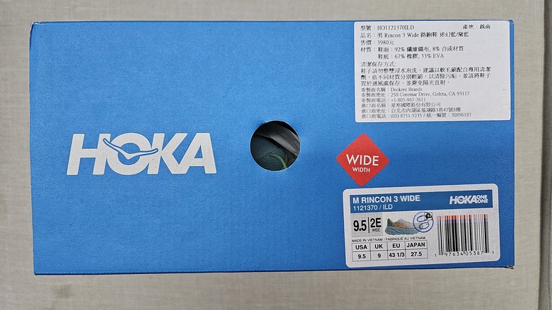 一雙"好腳" - HOKA RINCON 3 Wide慢跑鞋 - 迷幻藍/黛藍 - 開箱分享