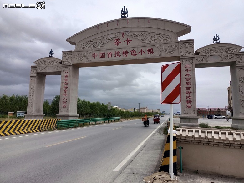 瘋狂之旅 人類禁區-可可西里（11） 九層妖塔