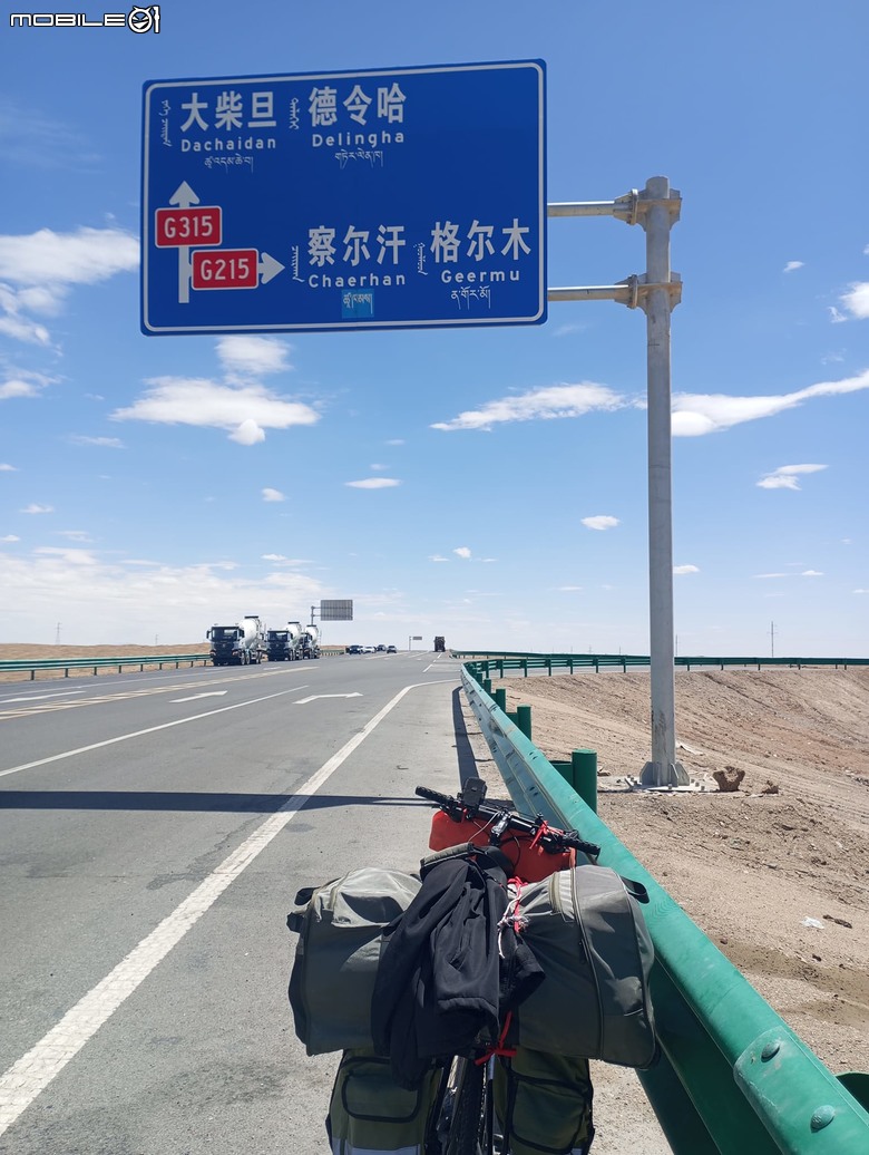 瘋狂之旅 人類禁區-可可西里(7)冷湖 ~ 格爾木