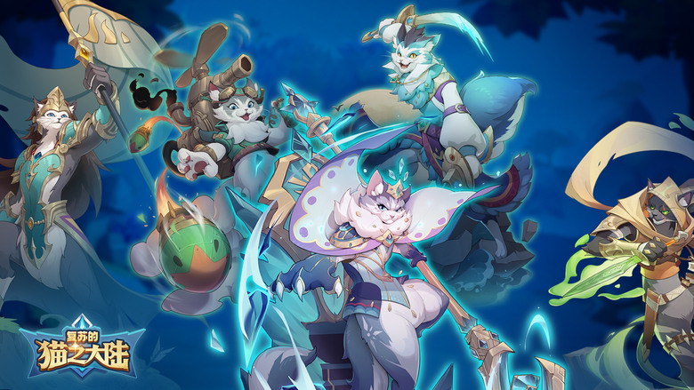 《復蘇的貓之大陸》 10月21日 公測盛典 登錄7天 悟空英雄免費解鎖 | 禮包碼、兌換碼、虛寶碼 | 全新玩法 放置冒險遊戲 建造家園 一鍵推關 冒險事件 全服挑戰 陣營對抗 英雄養成 夥伴助陣