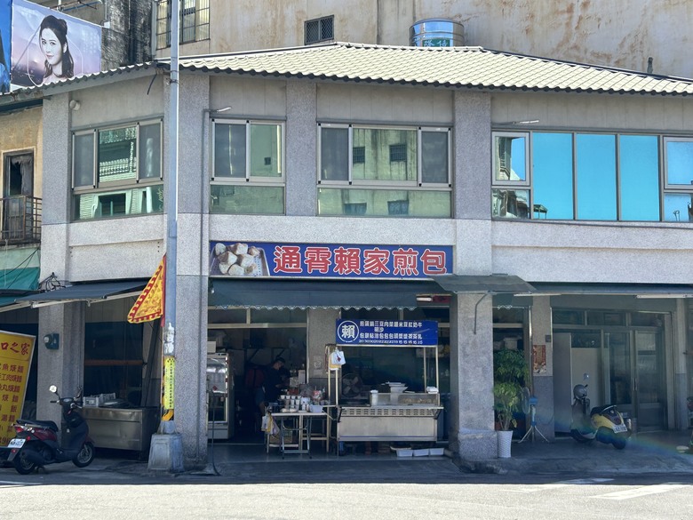 騎遊海線大站「來通霄、玩通宵」