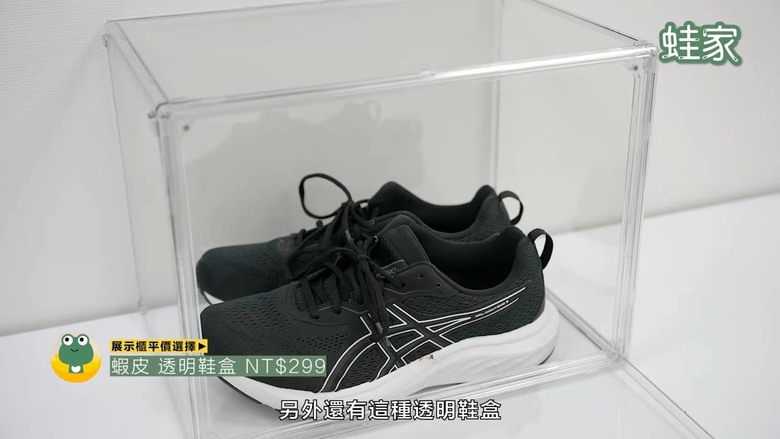 省錢不失質感!IKEA、COSTCO爆款神物,小資族也能擁有的平替版