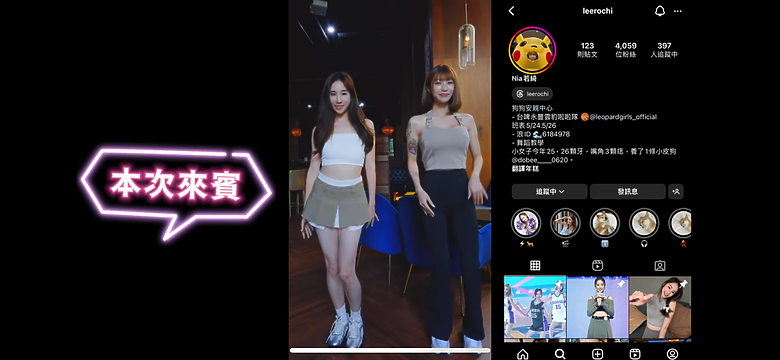 秀泰影城SCREENX影廳站前店最詳細採訪 (異形:羅慕路斯)