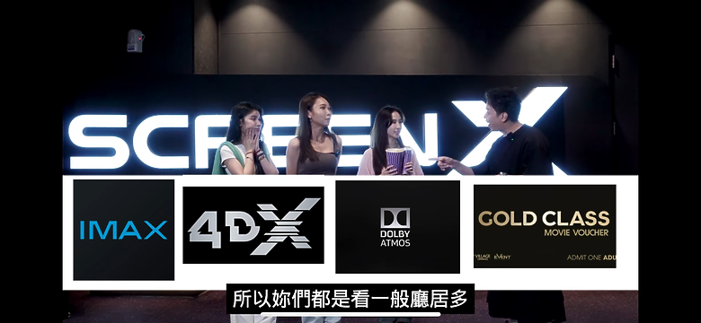 秀泰影城SCREENX影廳站前店最詳細採訪 (異形:羅慕路斯)