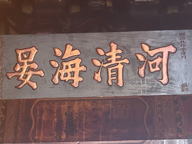 騎遊海線大站「來通霄、玩通宵」