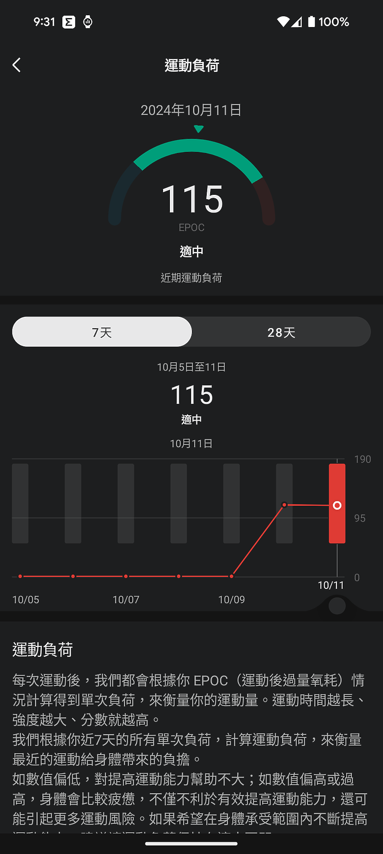 華米 Amazfit T-Rex 3 軍規運動手錶｜風格硬派，專為戶外探險而生！