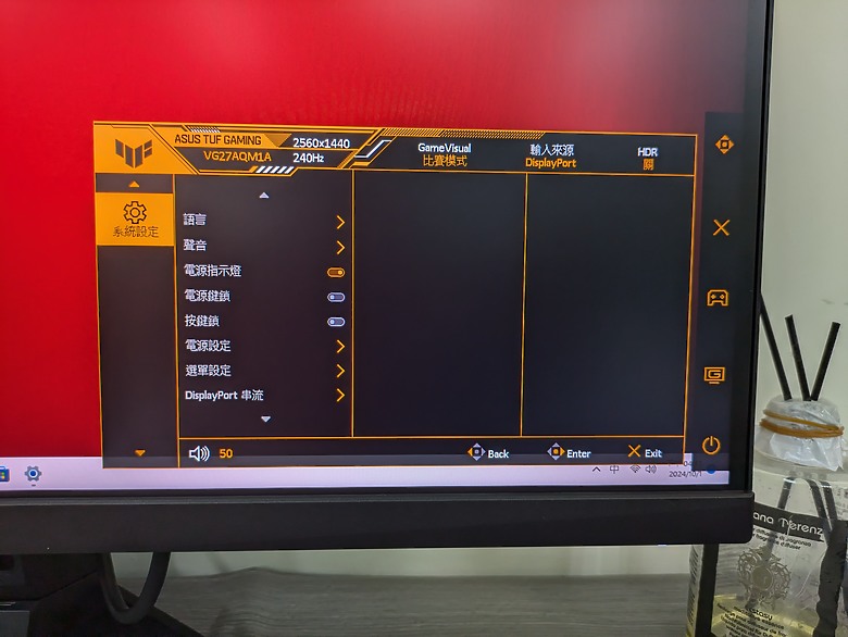 點我看大圖 跟上2K主流的腳步 TUF GAMING VG27AQM1A螢幕開箱