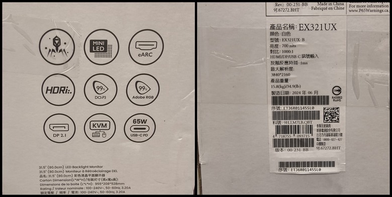 驚豔的視覺優化效果,BenQ MOBIUZ 4K遊戲護眼螢幕 EX321UX 開箱試用