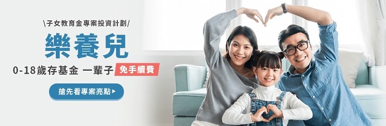 孩子幾歲開始給零用錢？爸媽必看零用錢完整指南