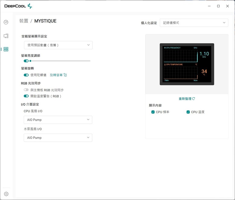 點我看大圖 自帶高解析螢幕 DEEPCOOL MYSTIQUE 360