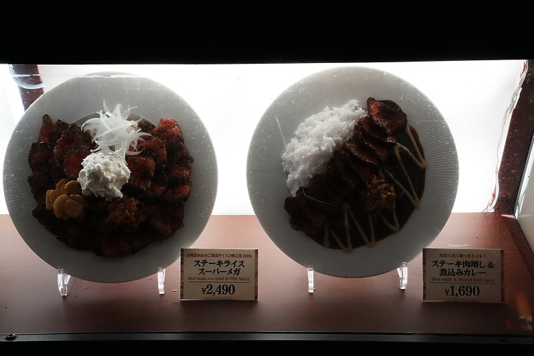 點我看大圖 2024 東京10天微深度遊–Day 1+2『 品川 • 咒術迴戰晴空塔 • 原宿&澀谷Sky』