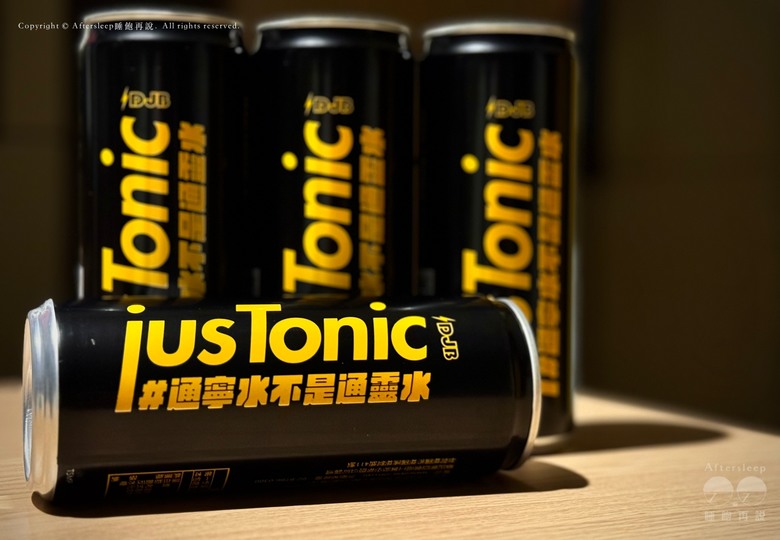 中美嚴選 jus Tonic 通寧水不是通靈水（馬告通寧風味氣泡水）＿在家也能輕鬆小酌／新手也能上手的調酒氣泡飲