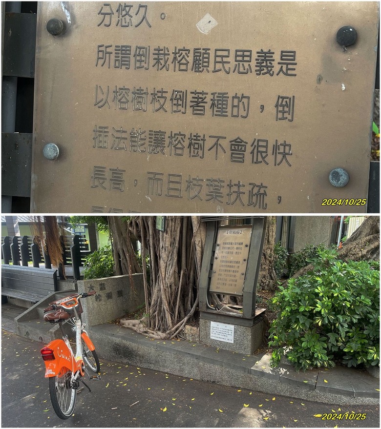 (實測) 電輔Ubike一口氣可跑多遠