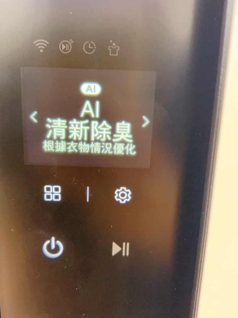 【快閃店現場體驗】LG Styler 蒸氣電子衣櫥第二代-「品味護衣」我都要，三機一體，一站搞定