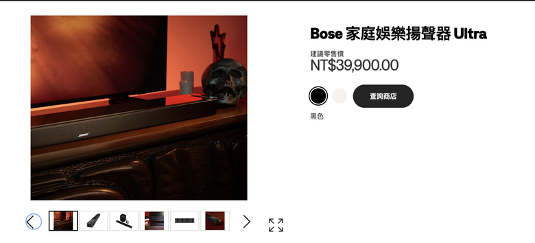 客廳會選電視or投影機?(配BOSE)