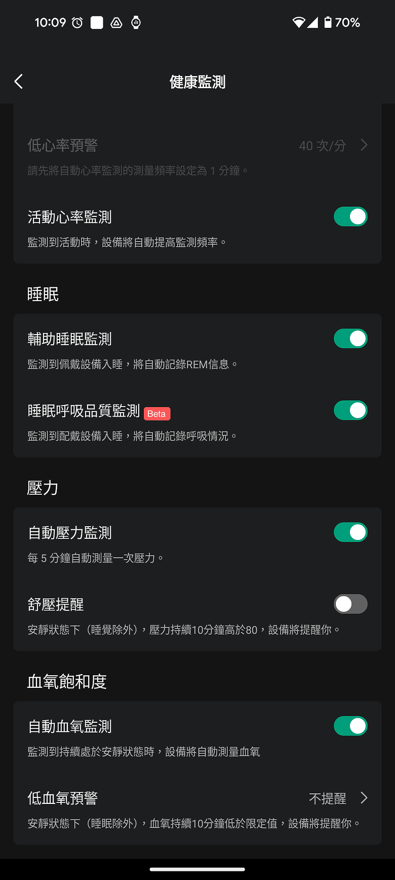 華米 Amazfit T-Rex 3 軍規運動手錶｜風格硬派，專為戶外探險而生！