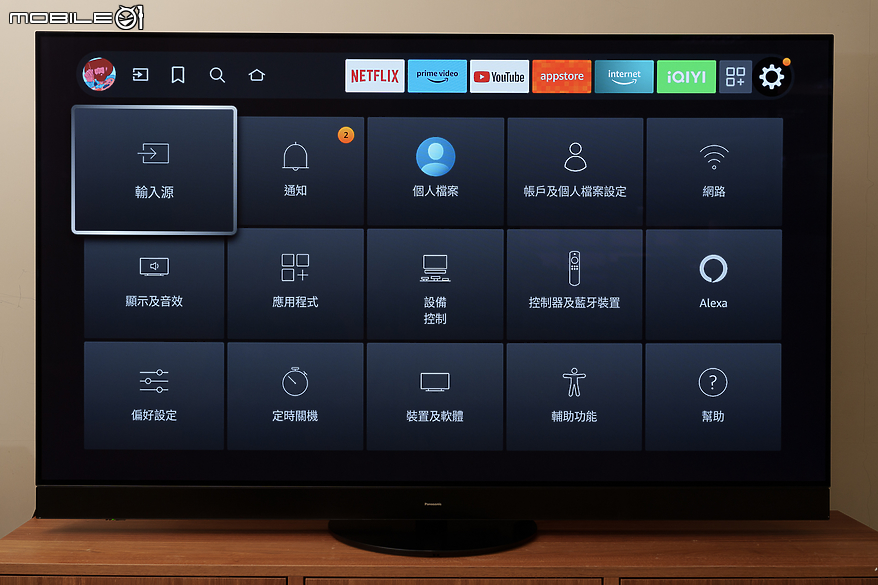 Panasonic TV-65Z95AGT 智慧型顯示器｜OLED 技術結合全新 Fire TV 打造極致視聽娛樂