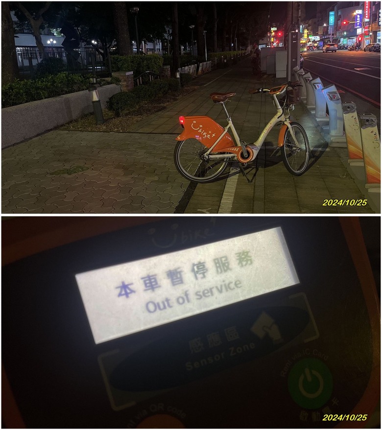 (實測) 電輔Ubike一口氣可跑多遠