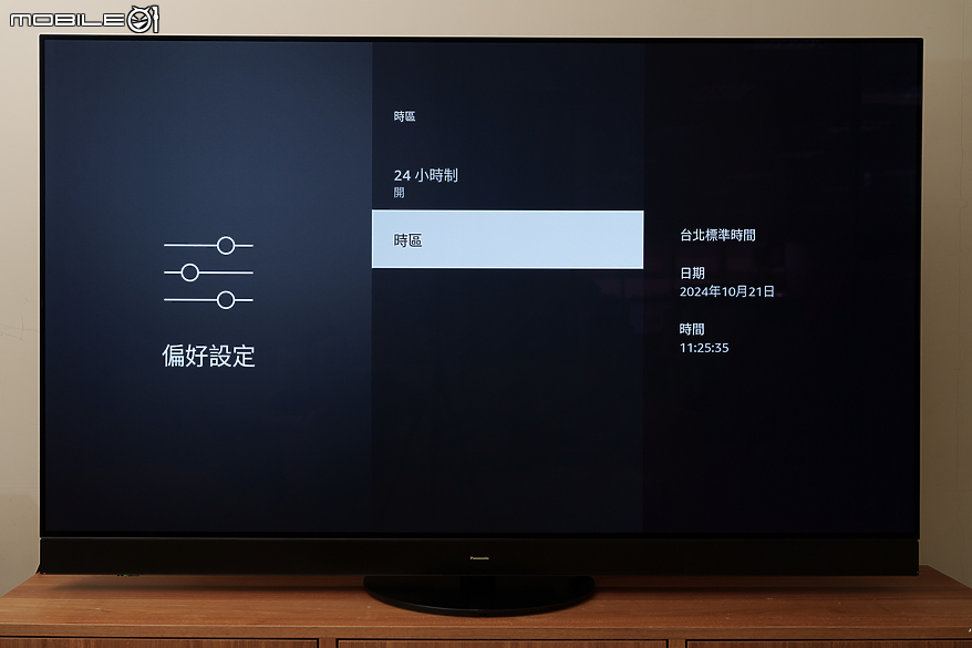 Panasonic TV-65Z95AGT 智慧型顯示器｜OLED 技術結合全新 Fire TV 打造極致視聽娛樂