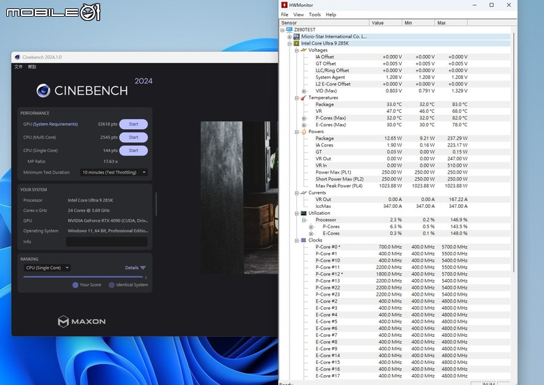 點我看大圖 Intel Core Ultra 9 285K 處理器效能實測 多核心效能猛進但仍需軟體更新的轉身之作