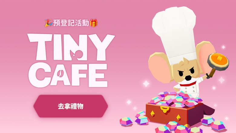 《迷你咖啡廳》 Tiny Cafe 9月30日 通知上架 榮獲 2024 年 BIC 最佳休閒遊戲獎 可愛溫馨咖啡館遊戲 | 招募可愛的老鼠 開設個人咖啡廳 輕鬆上手 療癒系放置型休閒模擬經營