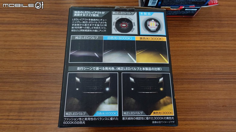 【心得】Civic e:HEV (FL4) 霧燈改裝 × Carmate GIGA BW584