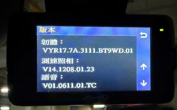 （已解決）Mio 798D的WiFi 和iPhone 16pro不合