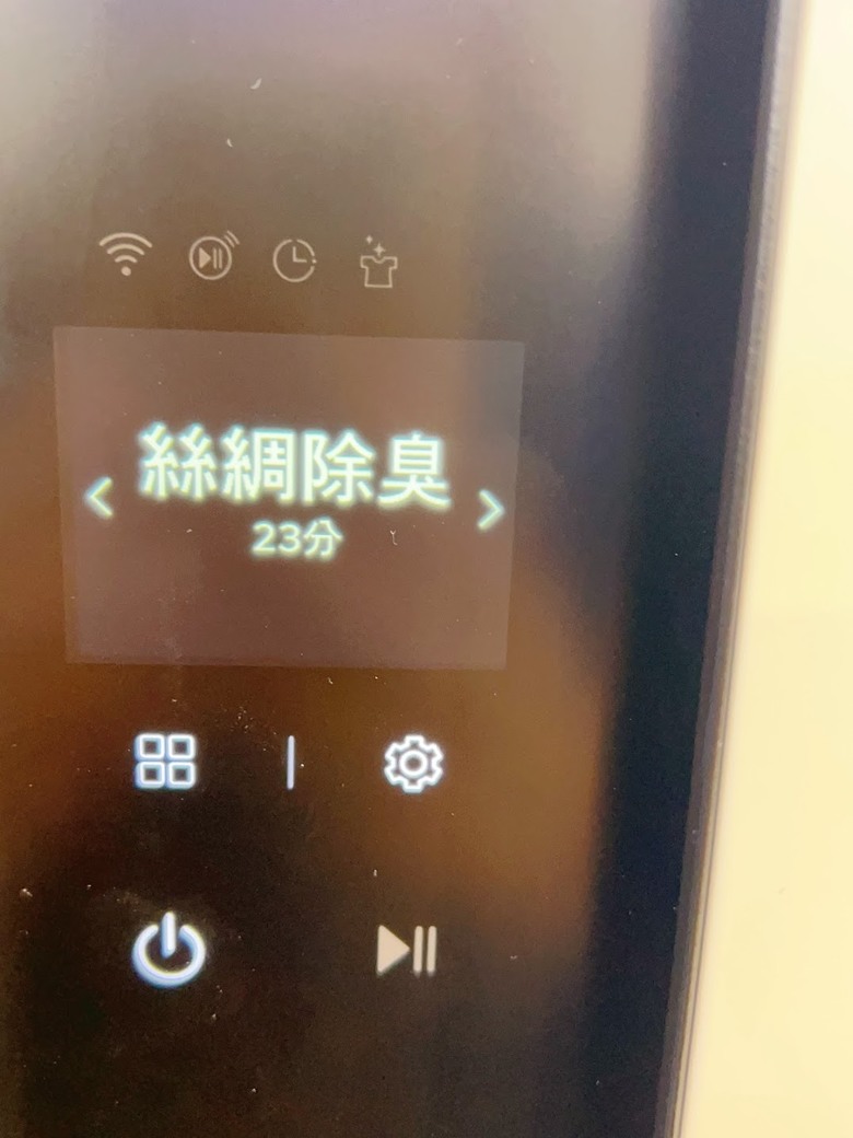 【快閃店現場體驗】LG Styler 蒸氣電子衣櫥第二代-「品味護衣」我都要，三機一體，一站搞定