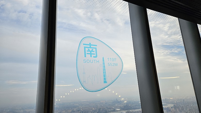 小吃▪ 觀景台 ▪ 迪士尼~~與小情人大手牽小手系列之上海自由行