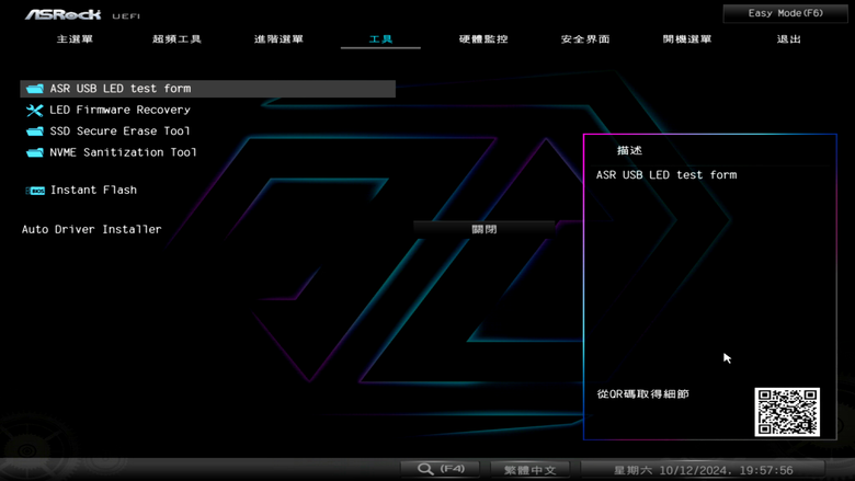 ASRock X870E Taichi 主機板開箱實測 以低調沉穩設計提供強大擴充性能