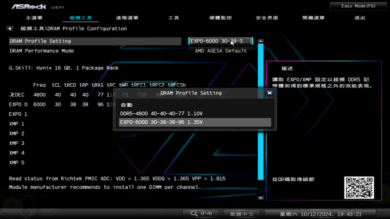 ASRock X870E Taichi 主機板開箱實測 以低調沉穩設計提供強大擴充性能