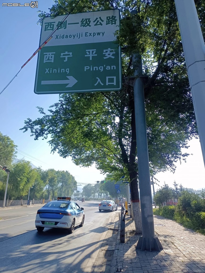 瘋狂之旅 人類禁區-可可西里(12)青海湖 ~ 西寧