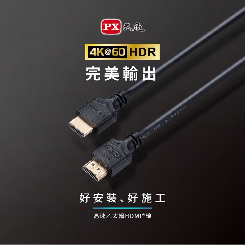 〔簡易開箱〕 小米 S Mini LED 2025 75型