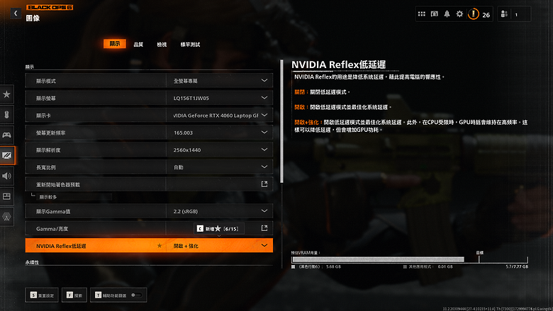 《決勝時刻：黑色行動6》多人模式體驗｜嶄新移動機制帶來空前刺激感！