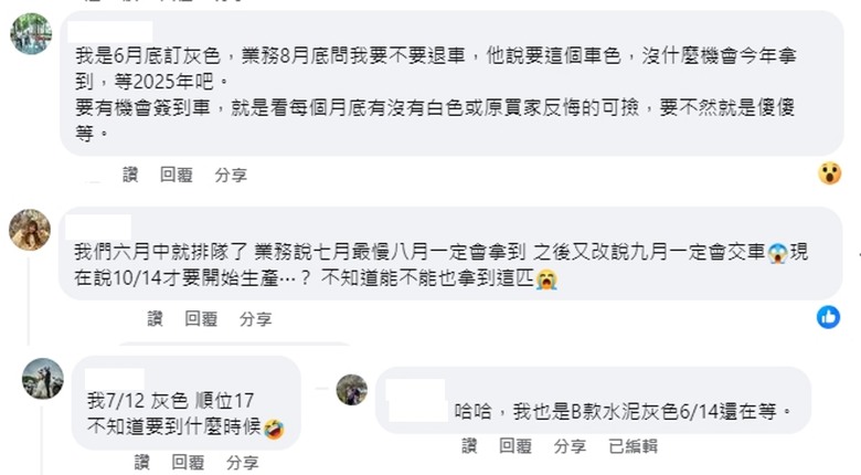 和泰獻策自製率打壓Custin，原來是在幫Noah和Voxy這兩台車鋪路？