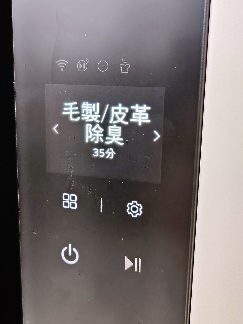 想要有潔淨香香的衣服嗎?《 第二代的LG Styler蒸氣電子衣櫥 體驗會 》心得分享