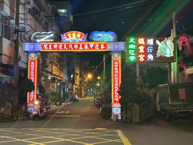 騎遊東港迎王祭典(順風相送)送王篇