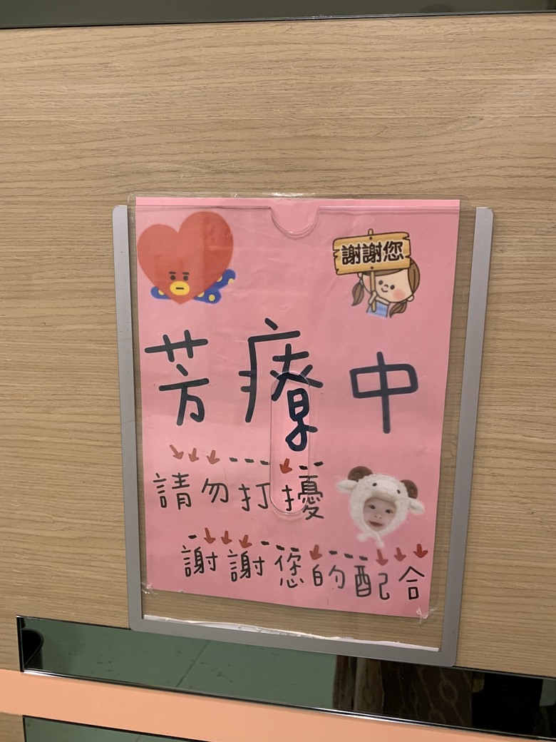 產後精油按摩