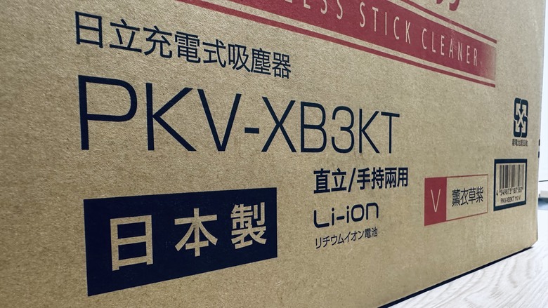 試用|毛小孩家庭必備好物|居家打掃 SO EASY|HITACHI日立超輕量無線直立吸塵器 PKV-XB3KT