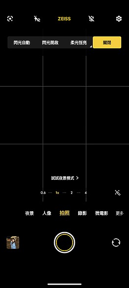vivo V40 Pro體驗｜為社群而生的人像輕旗艦！ft.慕尼黑實拍