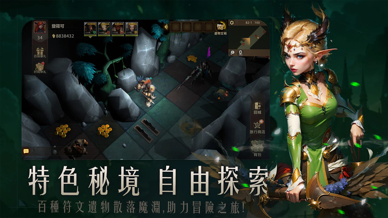 《魔淵戰紀》 混沌暗黑西方魔幻 輕巧策略卡牌 RPG | 千抽豪禮 持續放送 新人免費領1088抽 加送新手七日百抽 | 掛機收益 暢爽升級 百位英雄 獨創戰技 黑暗地牢 肉鴿冒險
