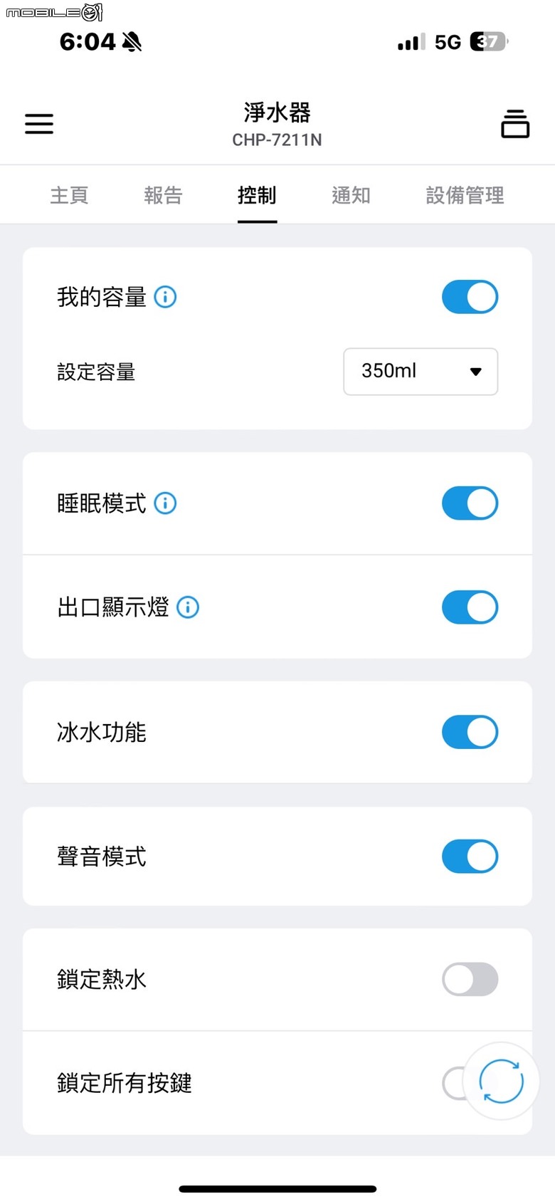 Coway 純淨水極光 CHP-7211N 淨水器試用 以更細膩飲水設定滿足家中不同成員需求