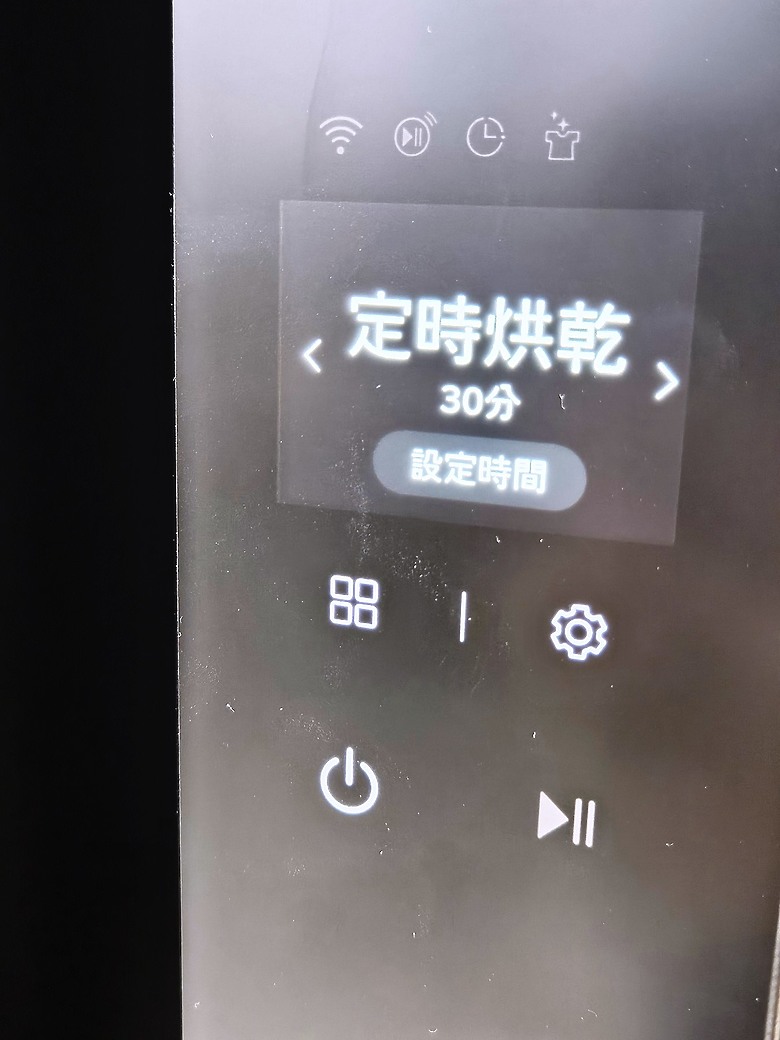 想要有潔淨香香的衣服嗎?《 第二代的LG Styler蒸氣電子衣櫥 體驗會 》心得分享