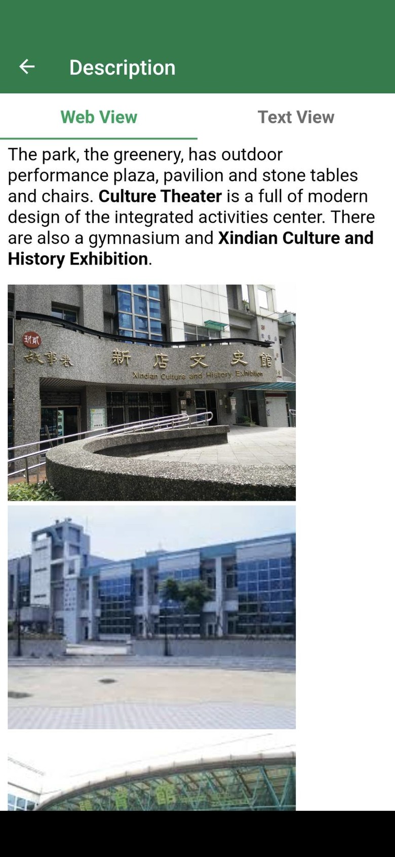 去成為尋寶王吧，想要的寶藏都給你~~低成本尋寶，就靠一個APP !!