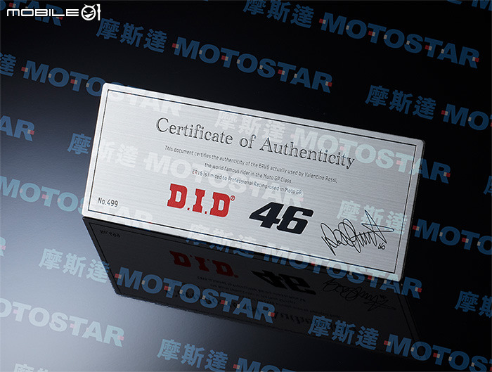【分享】全球僅有460組！D.I.D特別推出Valentino Rossi聯名限量紀念組！