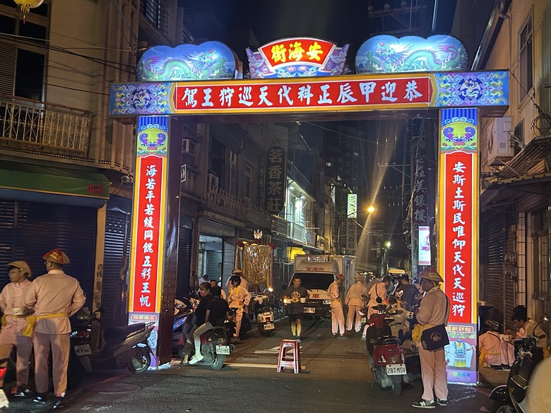 騎遊東港迎王祭典(順風相送)送王篇