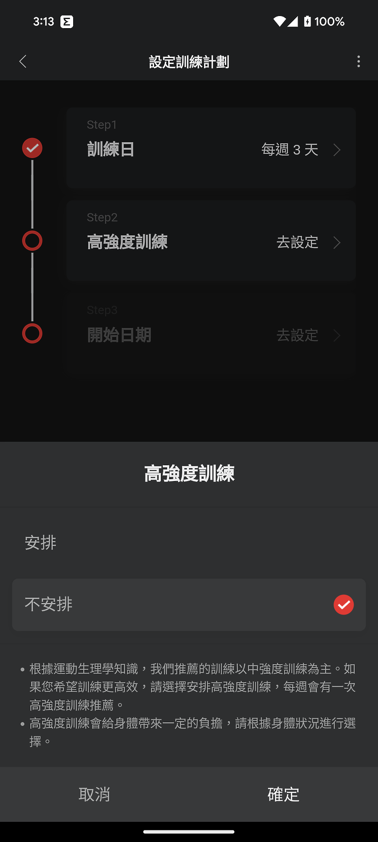 華米 Amazfit T-Rex 3 軍規運動手錶｜風格硬派，專為戶外探險而生！